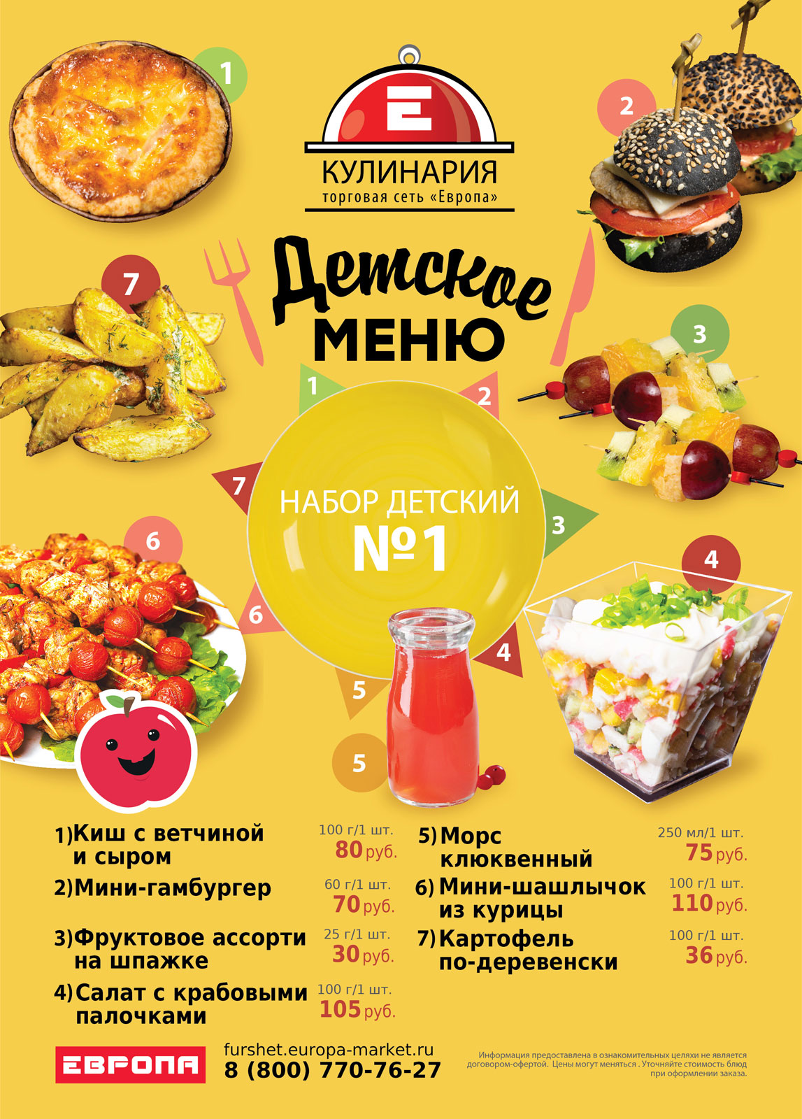 Lazio pizza ул ленина 6а меню